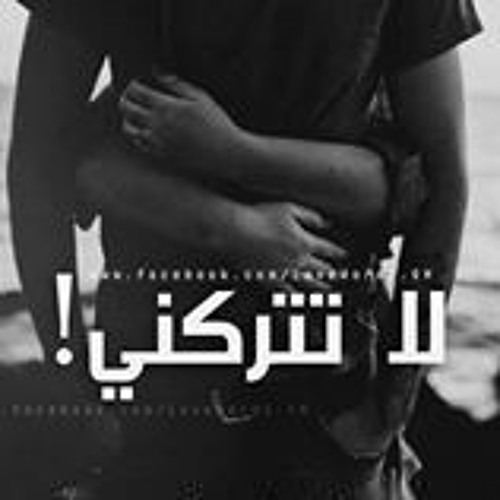 كلمة منك - لؤى 2015