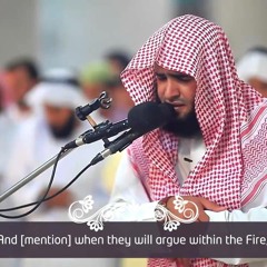 Surah Al Baqarah Oleh Salman Al Utaybi