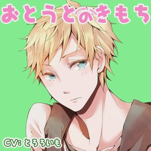 otouto no kimochi dai dan 2 translation otouto no kimochi dai dan 2 translation