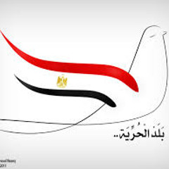اعنية بلادى يا بلادى  - بصوت الاطفال - فى ذكرى مدرسة بحر البقر