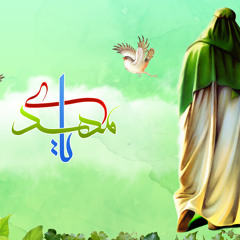 عذرا يا ابا صالح