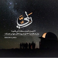 دعاء مؤثر للوالدين - الشيخ توفيق الصائغ