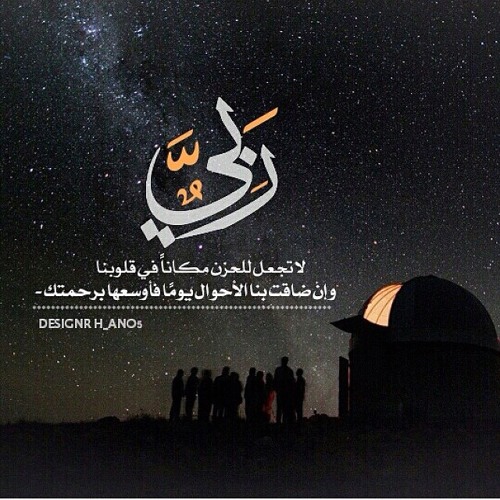 دعاء مؤثر للوالدين - الشيخ توفيق الصائغ