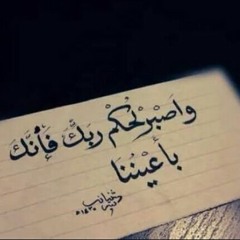 سلم عالشهدا