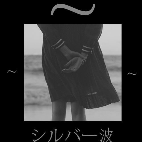 Cashmere Cat - Mirror Marru (CodeKage Remix)