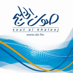 صعب السؤال - عماد محمد - جلسات صوت الخليج Emad Mohammad