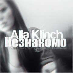 Alla Klinch-Незнакомо [Prod.By Codeine Boy Da BeatDealer]