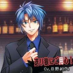 p superstar drama cd