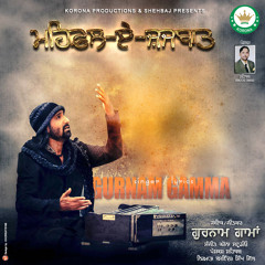 Shayer Paise | Gurnam Gamma | Korona Productions