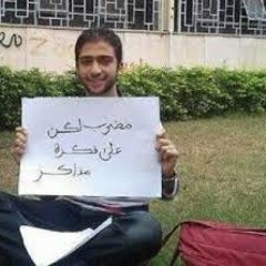 ابني مات