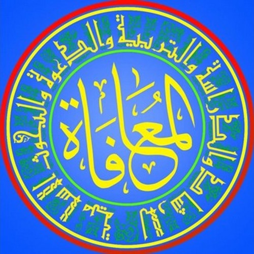 Al - Fatiha by Mishary Rashid Al-Afasy