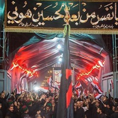 نخيتك يا أبو فاضل