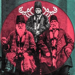 Hichkas - Firooz