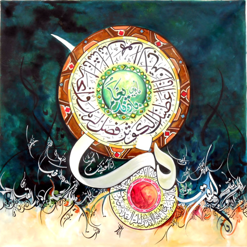 Stream Syeda Fatima Zahra O Batool E Azra(s.a) Mir Hasan Mir by Soz