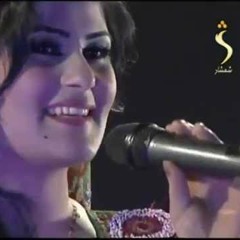 afghan song Brishna Amil. tagi bragi ba ne ke