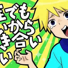 Dare Demo Ii Kara Tsuki aitai