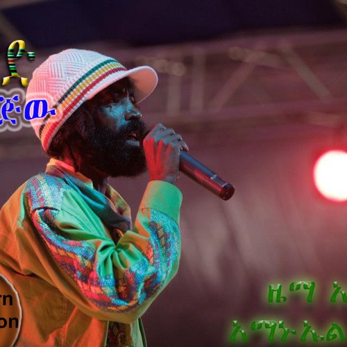 Jah Lude New Jiw Jiw1