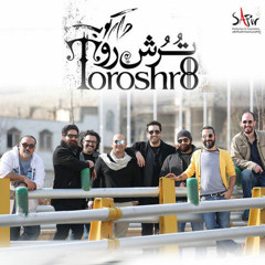 Darkoob - Toroshroo ....... دارکوب - ترش رو