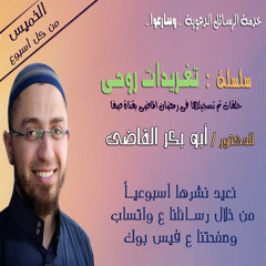 فَاجْعَلْ أَفْئِدَةً مِّنَ النَّاسِ تَهْوِي إِلَيْهِمْ
