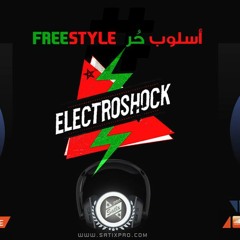 Freestyle #Electrochoc Feat. Oneironaut  (Mixtape Feeling)
