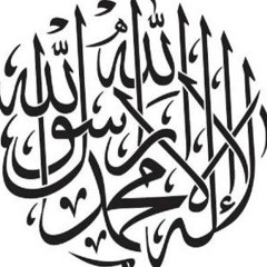 Mataa Tasixu Kalimatu Shahaada