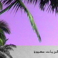$TIGA - SUICIDAL (OUT VERY SOON on 1k EP!)
