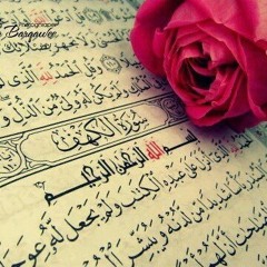 سورة الكهف للقارئ فارس عباد