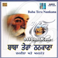 Baba Tera Nankana Chamkila Dharmik