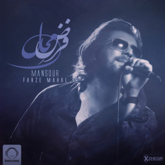 MANSOUR - Farz Mahal