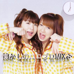 【作業用BGM】懐かしのハロプロMIX♂ (原曲ミックス)