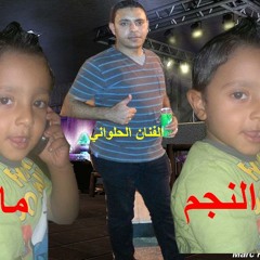 متيجي يا صحبي نتصالح