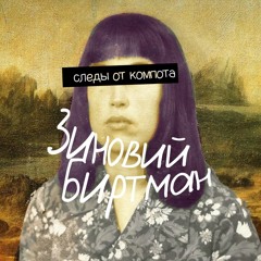 такое