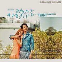 It's Okay That's Love - Davichi (OST It's Okay It's Love Cover ft @nadhervina)