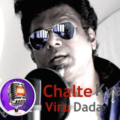 Chalte Kya