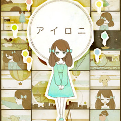 Amatsuki And Itou Kashitarou - Irony