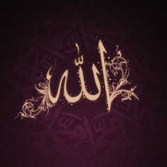إِنَّمَا أَشْكُو بَثِّي وَحُزْنِي إِلَى اللَّهِ