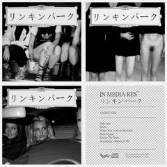 In Media Res -  When You Look In My Eyes