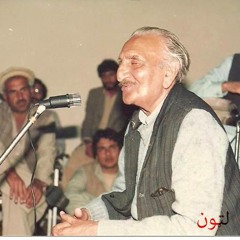 Larhey Sha Mullah Jana -  Sardar Ali Takkar