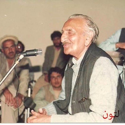 Larhey Sha Mullah Jana -  Sardar Ali Takkar
