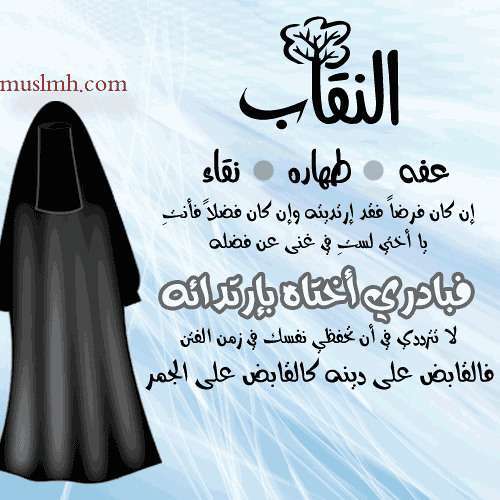 انشودة تنقبي للمنشد أسامه هاني