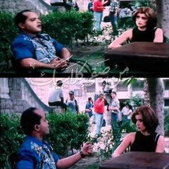 اديني حنان من اللي مش حاثه بقالي زمان :D