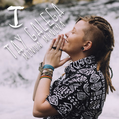 Tay Galega - Minha Menina