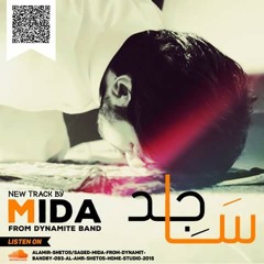 SaGed | ساجد -  Mida  ميدا BY: 093™ Alamir ShetosZz