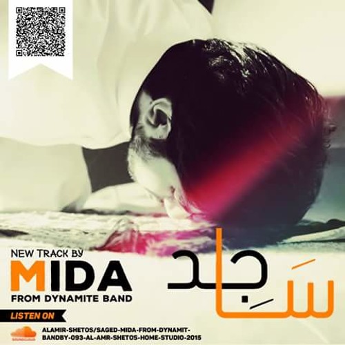 SaGed | ساجد -  Mida  ميدا BY: 093™ Alamir ShetosZz