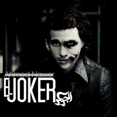 الجوكر - قاع الايقاع / el joker ka3 el eka3