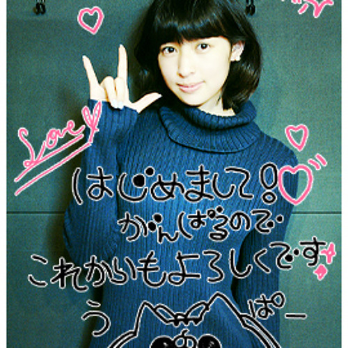 Girls Locks 日南響子 By Yoimachixy