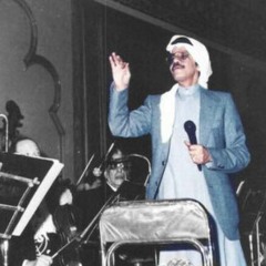 يا حبيبي عندنا لحنٍ جديد