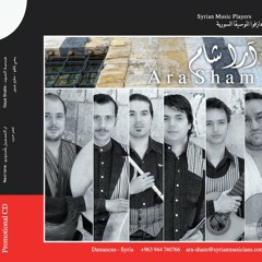 Beautiful Syriac Music- لحن جميل جدا من الموسيقى السريانية