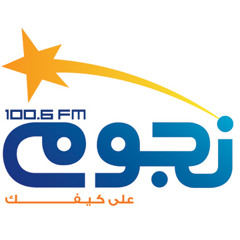 Radio Star - Nogoum FM - 2004