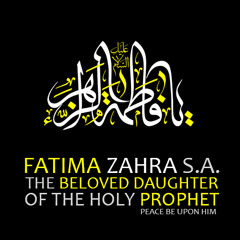 Dua-e-Fatima Zahra(s.a)  --  Ali Deep Rizvi